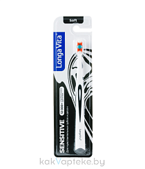 Longa Vita зубная щетка для взрослых (Sensitive мягкая), арт F-05 1 шт