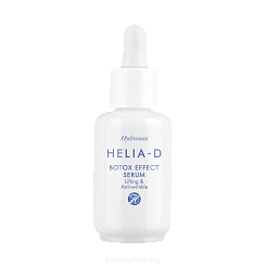 Helia-D Hydramax Сыворотка с эффектом ботокса 30 мл