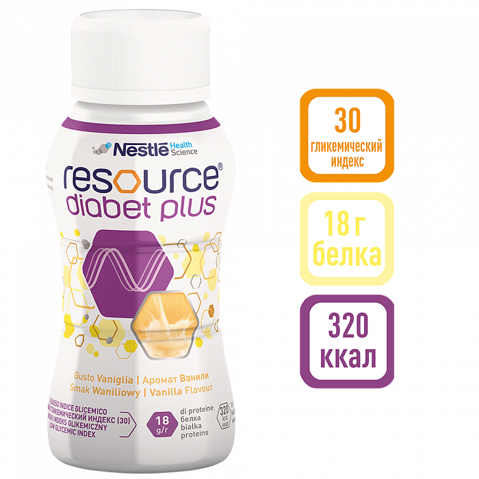 Ресурс Диабет Плюс Специализированный продукт диетического профилактического питания, высококалорийная готовая к употреблению жидкая смесь с пищевыми волокнами с ароматом ванили, 200 мл