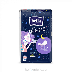 BELLA FOR TEENS sensitive night Ультратонкие женские гигиенические впитывающие прокладки  (БЕЛЛА ФОР ТИНС сенситив найт) 16 шт