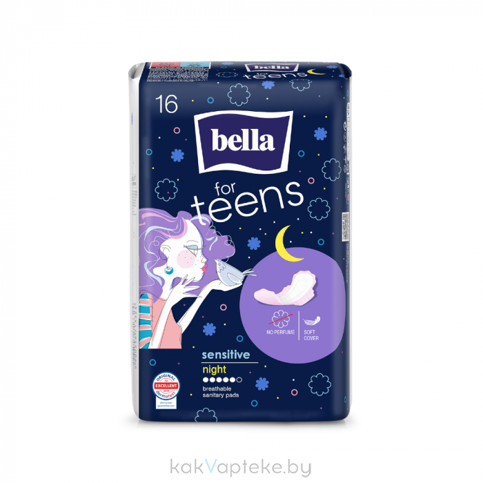 BELLA FOR TEENS sensitive night Ультратонкие женские гигиенические впитывающие прокладки  (БЕЛЛА ФОР ТИНС сенситив найт) 16 шт