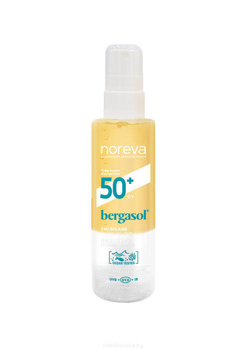 NOREVA БЕРГАСОЛ Солнцезащитный лосьон двухфазный SPF 50+, 150 мл
