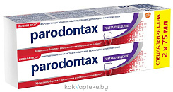 Набор Parodontax Зубная паста Ультра Очищение 2шт*75 мл