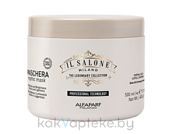 IL SALONE MILANO Mythic Маска для нормальных волос, 500 мл