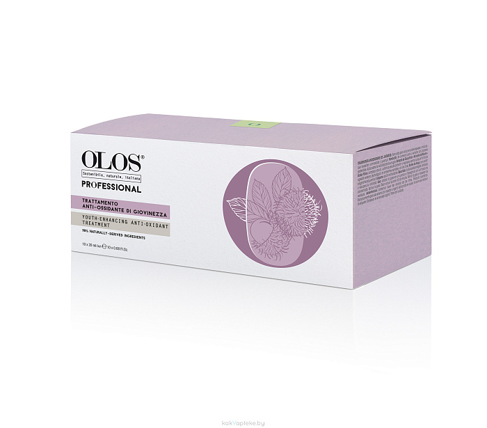 OLOS Антиоксидантная сыворотка для молодости кожи 10 шт по 20 мл