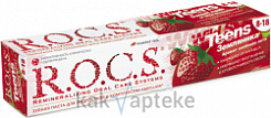 ROCS Teens Зубная паста для детей и подростков (8-18 лет) 