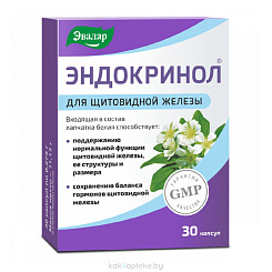 Эндокринол, БАД капсулы №30