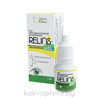 Гель офтальмологический увлажняющий «RELINS-GEL восстановление» во флак. массой 10 г.