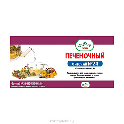 Фиточай №24 