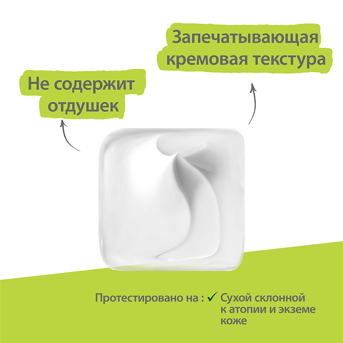 A-DERMA BIOLOGY дерматологический питательный крем 40 мл