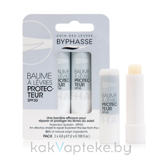 BYPHASSE Защитный бальзам для губ SPF30 (2х4,8г)
