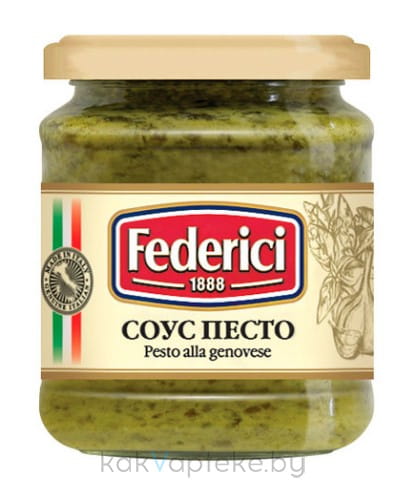 Federici Соус "Pesto Genovese" с подсолнечным маслом и чесноком, 190гр