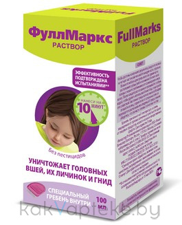 Фулл Маркс Cредство педикулицидное "Full Marks" раствор, 100 мл