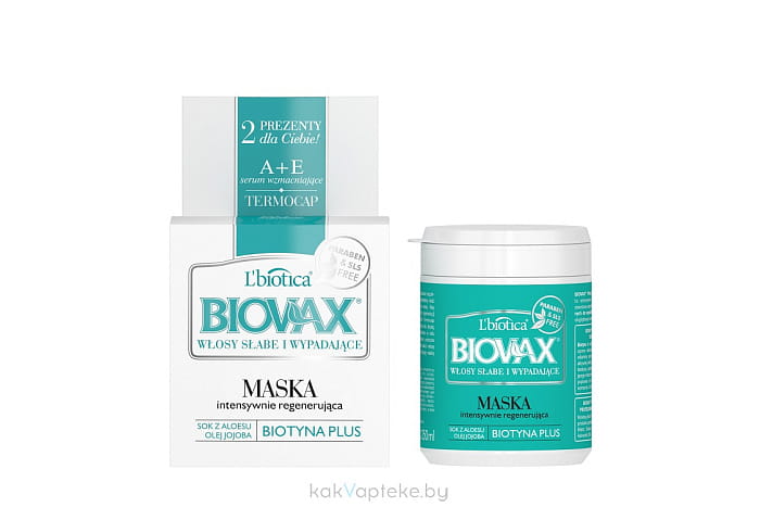 Biovax Ослабленные и склонные к выпадению волосы Маска интенсивно восстанавливающая, 250 мл