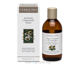 L'Erbolario Ароматизированный тоник 
