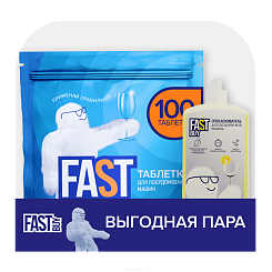 НАБОР FastBuy ( Таблетки для мытья посуды в посудомоечной машине FastBuy ECO Crystal Power DishTabs, 100 шт + Ополаскиватель для посудомоечной машины FastBuy Rinse, 750 мл)
