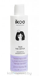 IKOO infusions Детокс-шампунь для волос 250 мл
