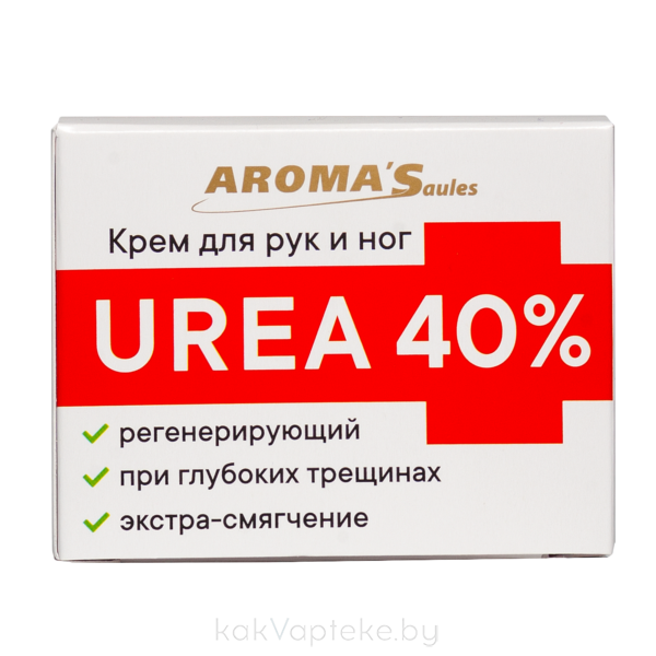 Крем для рук и ног  UREA 40%, 75 мл