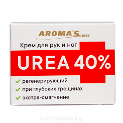 Крем для рук и ног  UREA 40%, 75 мл