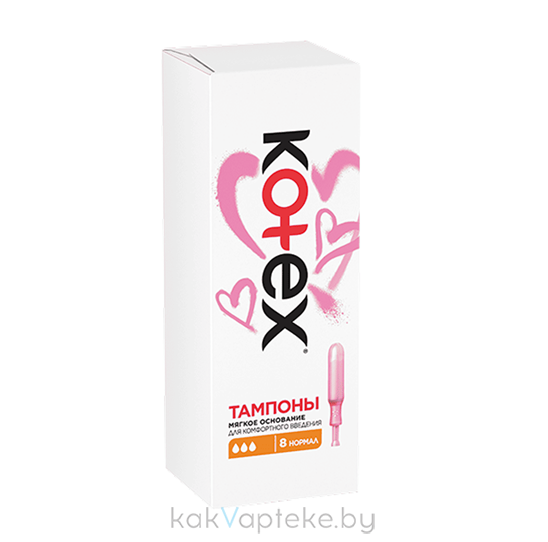 Kotex Тампоны женские гигиенические с аппликатором Normal, 8шт
