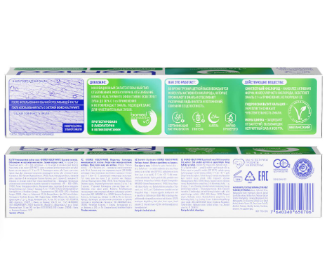 BIOMED HEALTHYWHITE Инновационная зубная паста Взрывная свежесть. Отбеливание и восстановление эмали. Свежий огурец и мята, 65 г