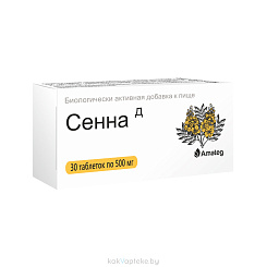 Сенна-Д таблетки №30