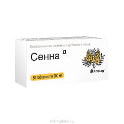 Сенна-Д, таб.по 500 мг № 30