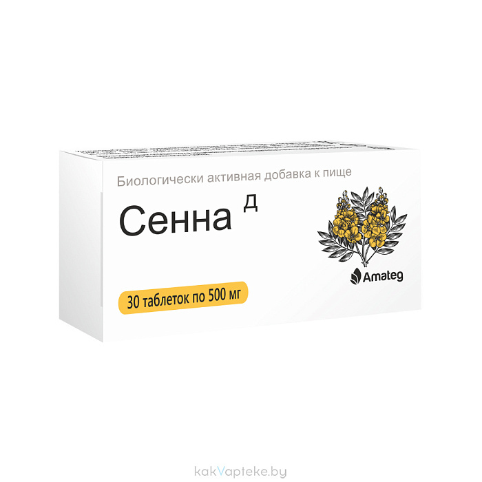 Сенна-Д таблетки №30