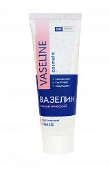 Вазелин косметический, 75 мл