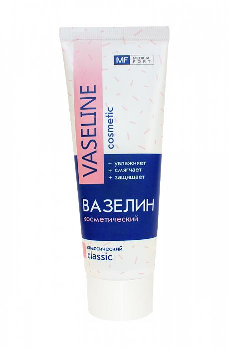 Вазелин косметический, 75 мл