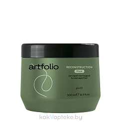 ARTFOLIO Маска для поврежденных волос RECONSTRUCTION, 500 мл