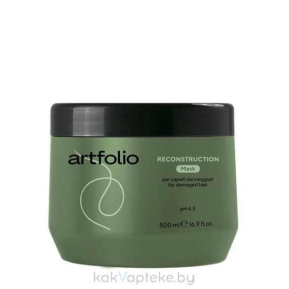 ARTFOLIO Маска для поврежденных волос RECONSTRUCTION, 500 мл