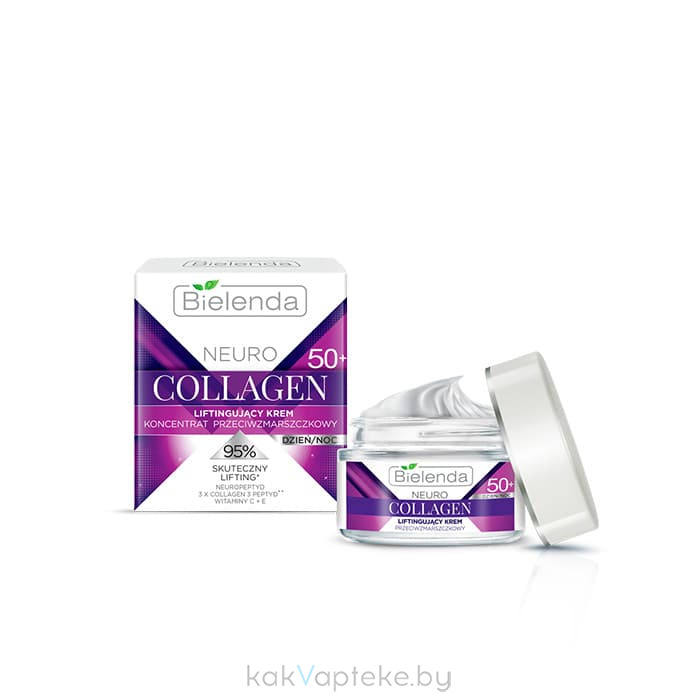 BIELENDA NEURO COLLAGEN Подтягивающий крем-концентрат против морщин 50+ дневной/ночной 50 мл