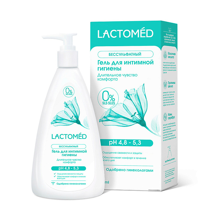 Lactomed Гель для интимной гигиены Длительное чувство комфорта, 200мл