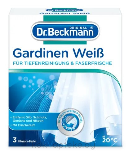 Dr. Beckmann Отбеливатель для гардин и занавесок, 3х40г