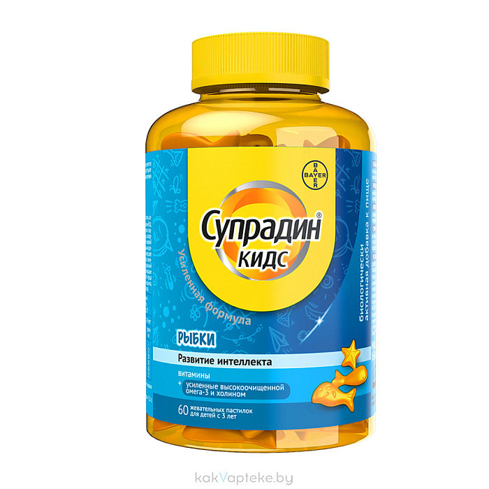 Супрадин® кидс рыбки жевательные пастилки №60