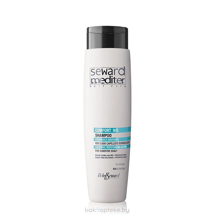 HELEN SEWARD Увлажняющий шампунь для чувствительной кожи головы MEDITER COMFORT SHAMPOO 9/S, 300 мл