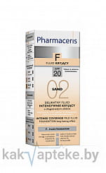 Pharmaceris F Нежный тональный флюид SPF 20 (тон: 02 песочный), 30 мл