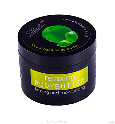 RELAXING BODY BUTTER Масло для тела Лайм с базиликом, 300 мл