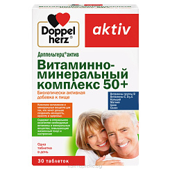 Доппельгерц Актив Витаминно-минеральный комплекс 50+ таблетки №30