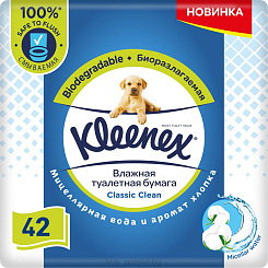 Kleenex Classic Clean Туалетная бумага влажная, 42шт