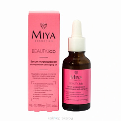 MIYA BEAUTY.lab Разглаживающая сыворотка с антивозрастным комплексом 5%, 30 мл