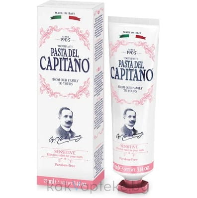 Pasta del Capitano Зубная паста для чувствительных зубов 1905/SENSITIVE TOOTHPASTE, 75 мл