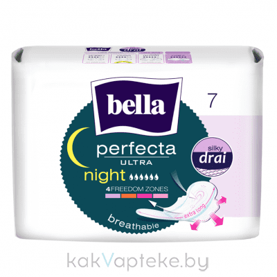 Bella perfecta ultra night Ультратонкие женские гигиенические впитывающие прокладки с покрытием silky drai 7 шт