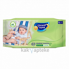 СОЛНЦЕ И ЛУНА 0+ Влажные салфетки для детей с растительным экстрактом алоэ вера , 63 шт