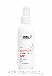Ziaja MED Тоник для лица с пептидами/ PEPTIDES face toner, 200 мл