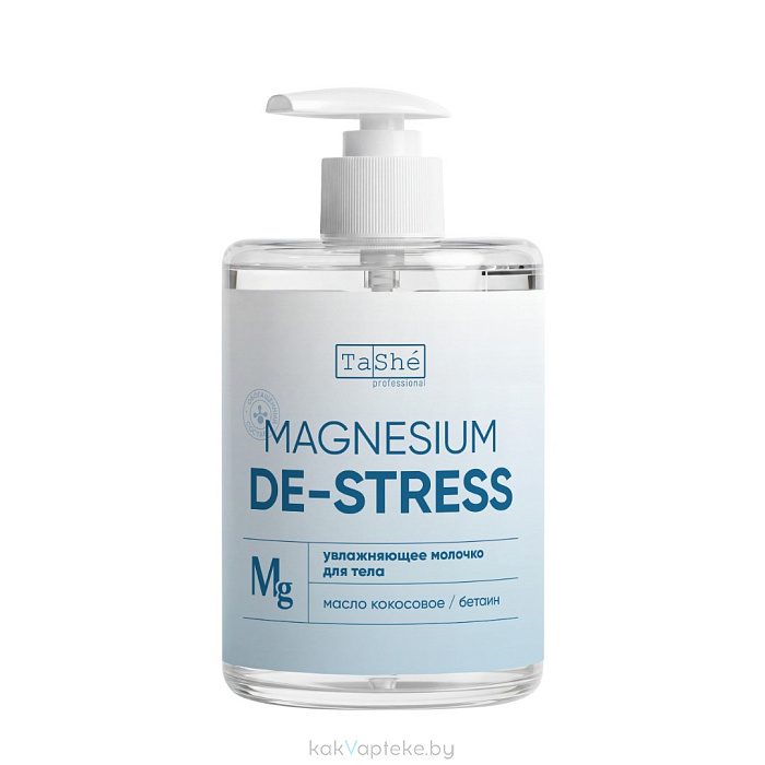 Tashe professional Увлажняющее молочко для тела с магнием и кокосовым маслом Magnesium De-Stress Moisturizing Body Milk, 280 мл