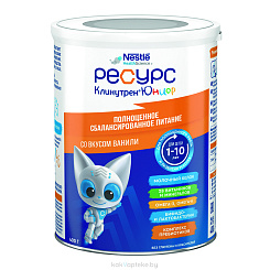 Ресурс Клинутрен Юниор со вкусом ванили Специализированный пищевой продукт диетического профилактического питания детей 1-10 лет, 400 г
