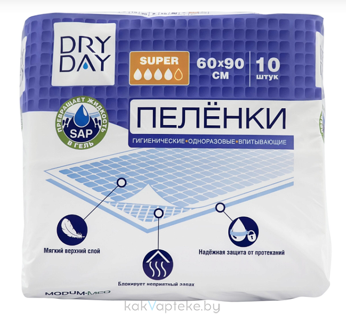 DRY DAY Пеленки гигиенические одноразовые впитывающие Super 60x90, 10шт