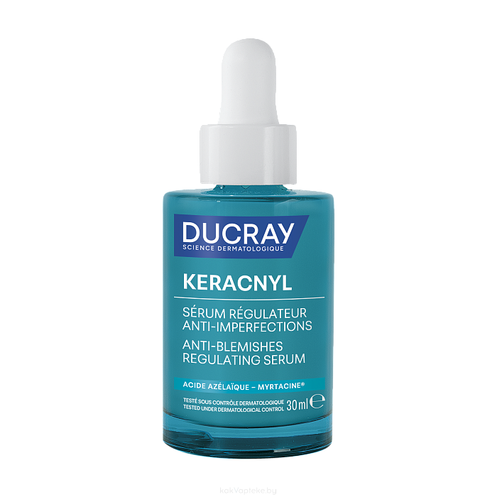 DUCRAY KERACNYL REGULATING SERUM Разглаживающая сыворотка для проблемной кожи, склонной к акне 30 мл